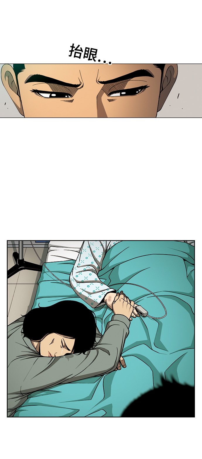 [第1话] 即便如此...10