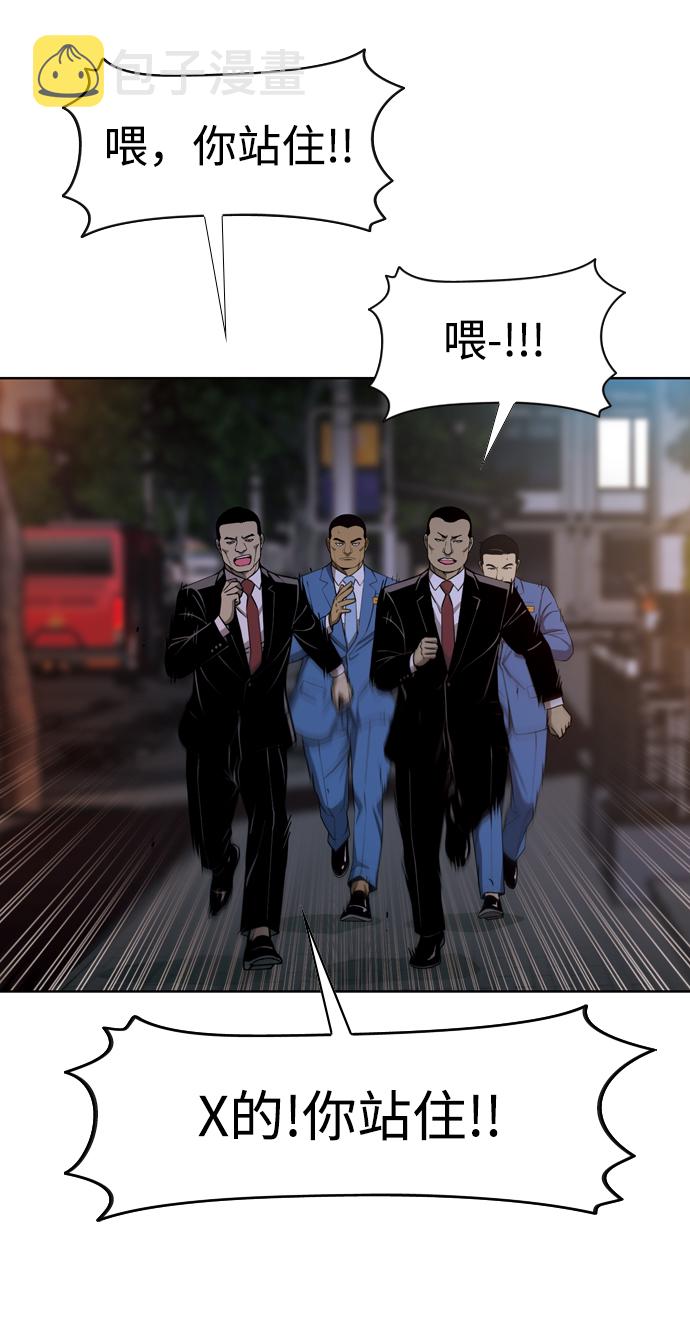 [第17话] 冲突18