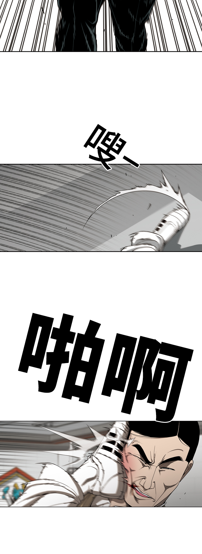[第10话] 报复39