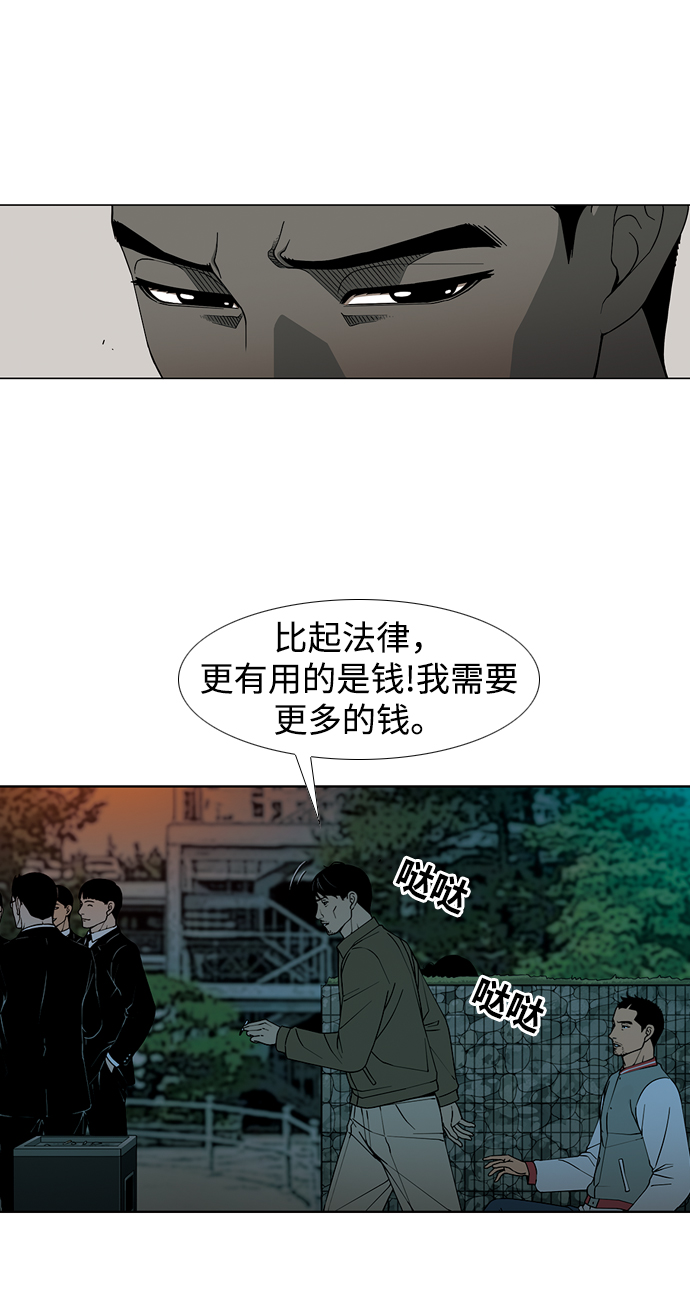[第1话] 即便如此...47