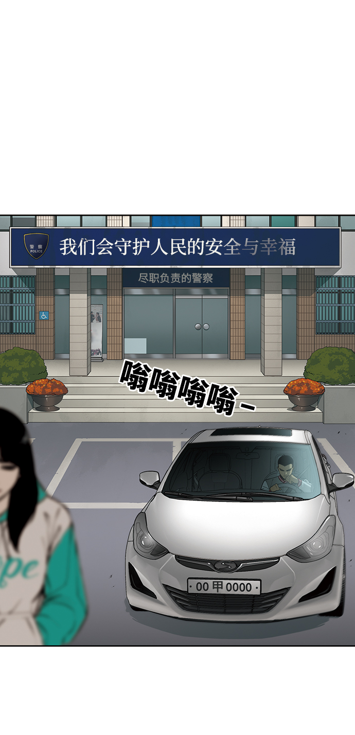 [第4话] 毫无罪恶感18