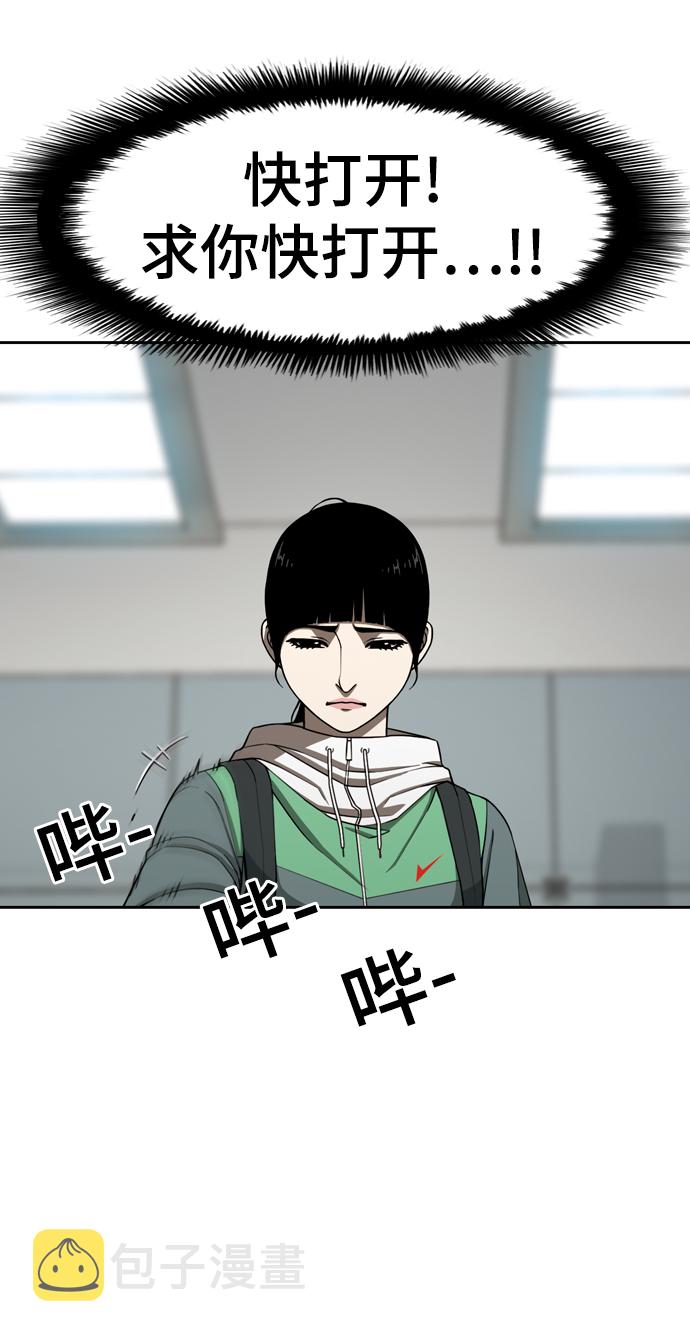 [第15话] 家人与敌人38