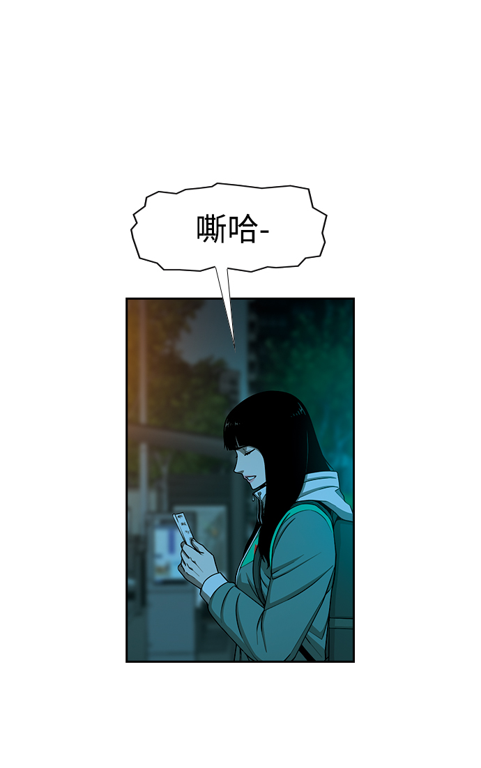 [第14话] 漠视79
