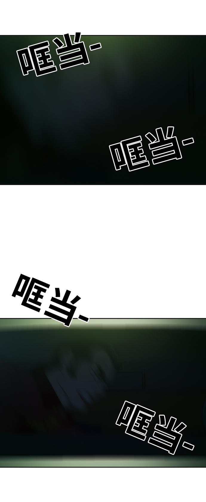 [第1话] 即便如此...68