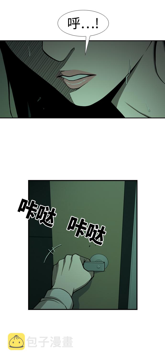 [第25话] 心中委屈也不放弃！25