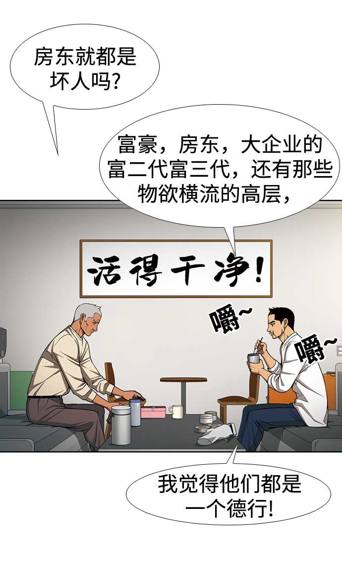 [第30话] 空位子31