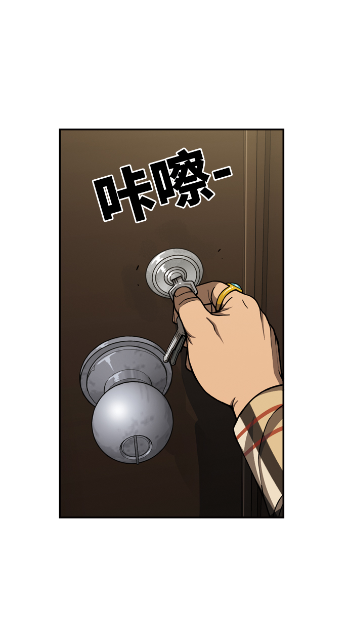 [第28话] 断定17