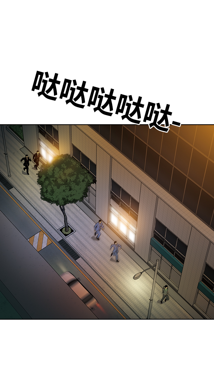 [第17话] 冲突36