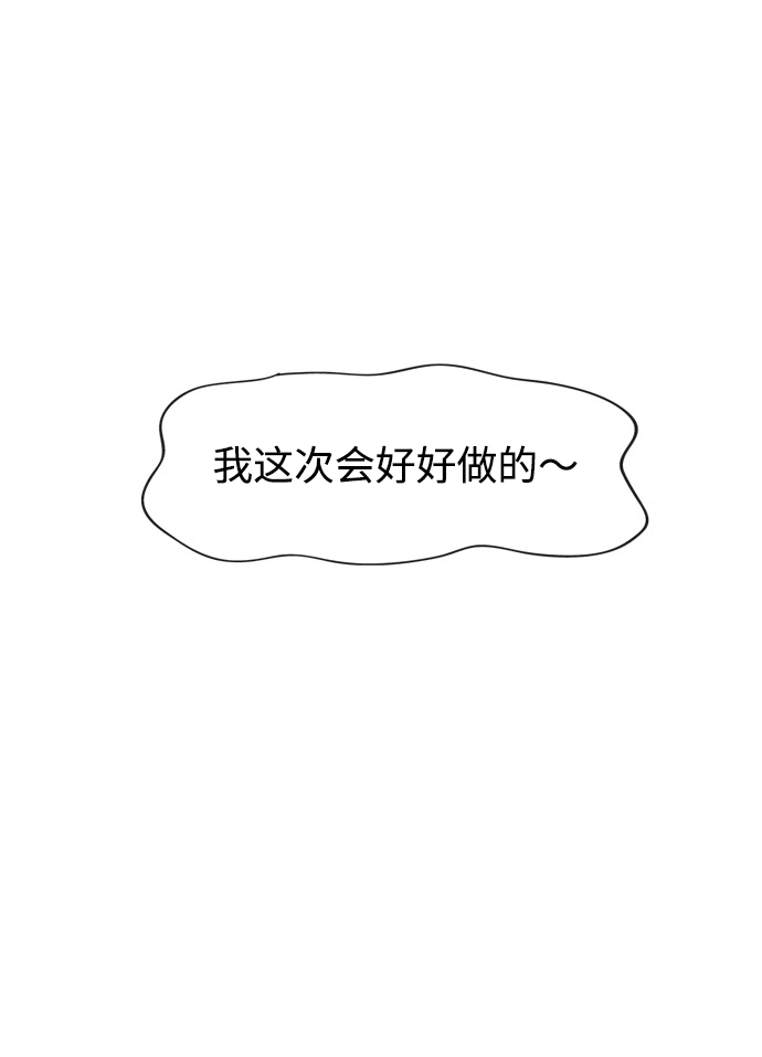 [第1话] 即便如此...108