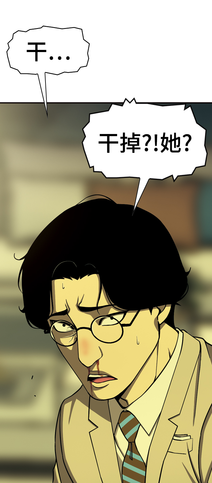 [第20话] 保险70