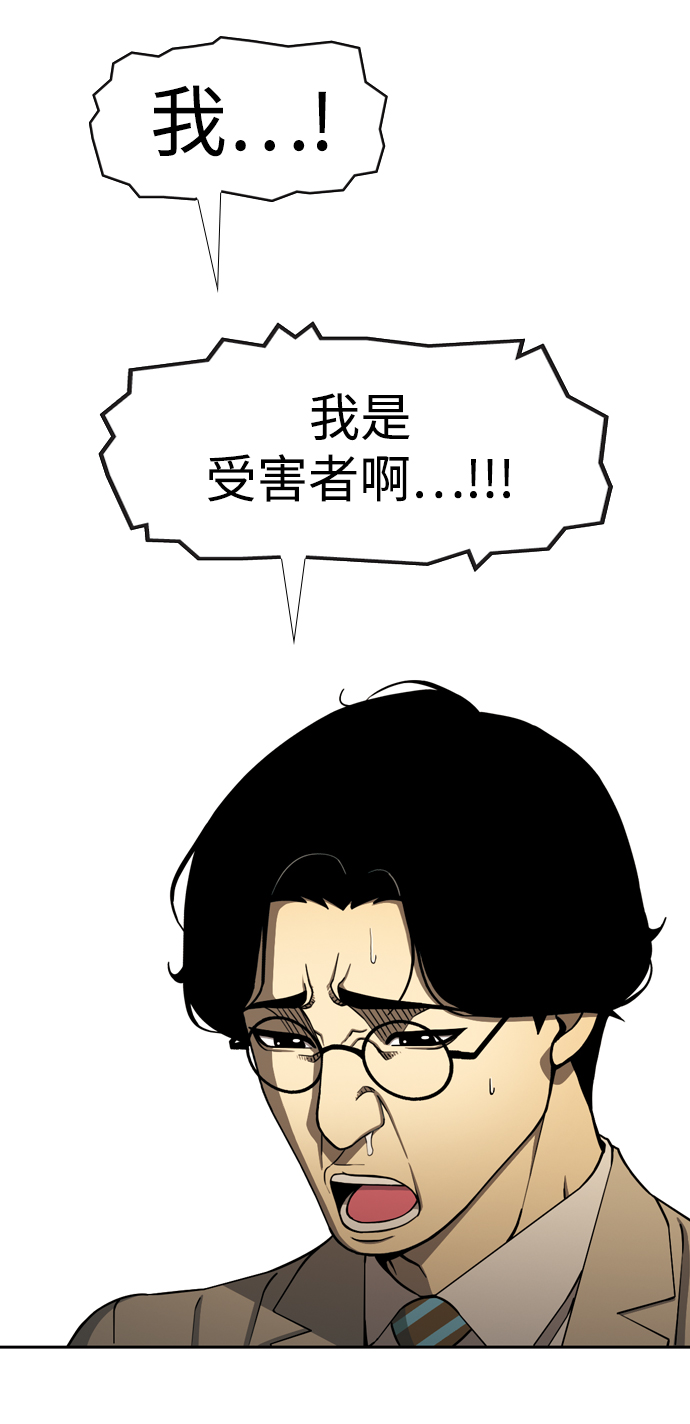 [第19话] 吸管37