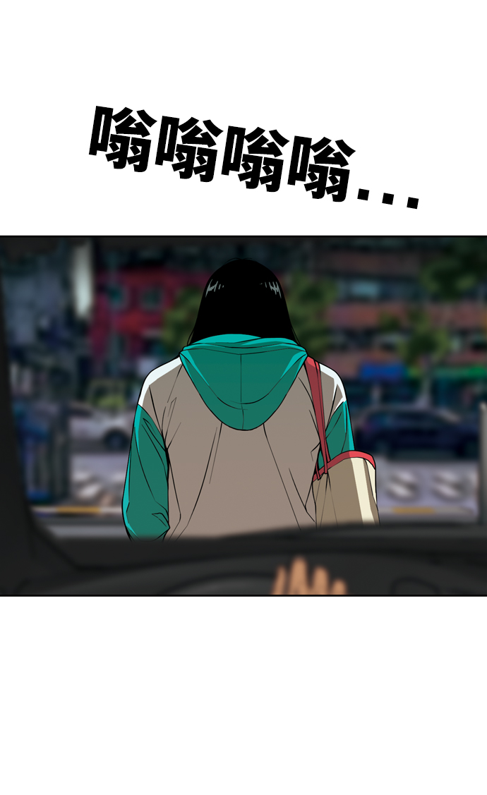 [第4话] 毫无罪恶感23