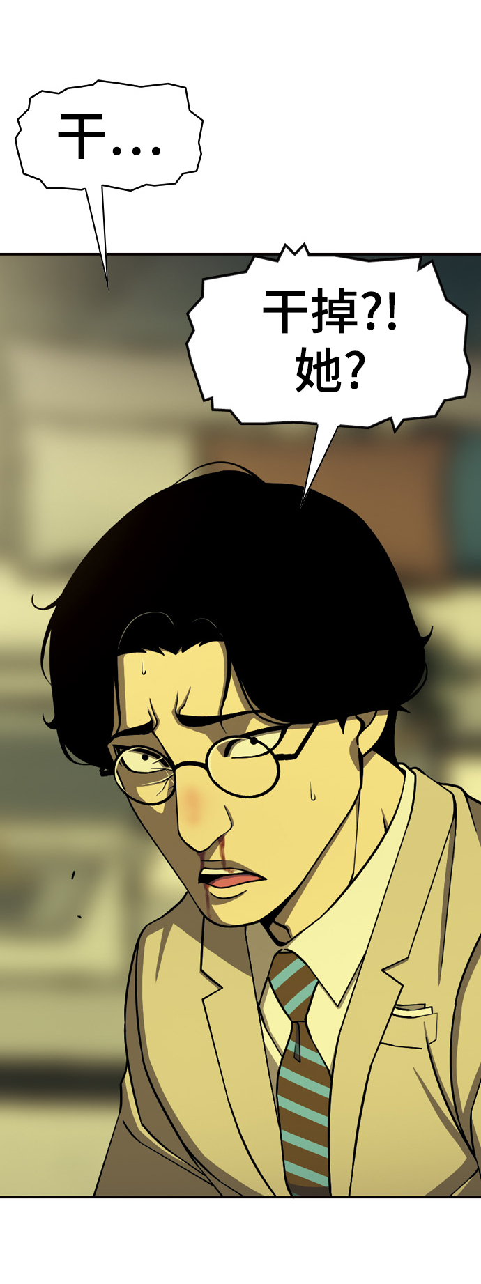 [第21话] V1