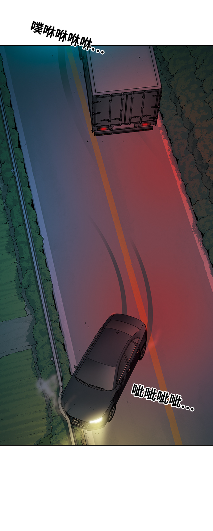 [第5话] 人生的弱点44