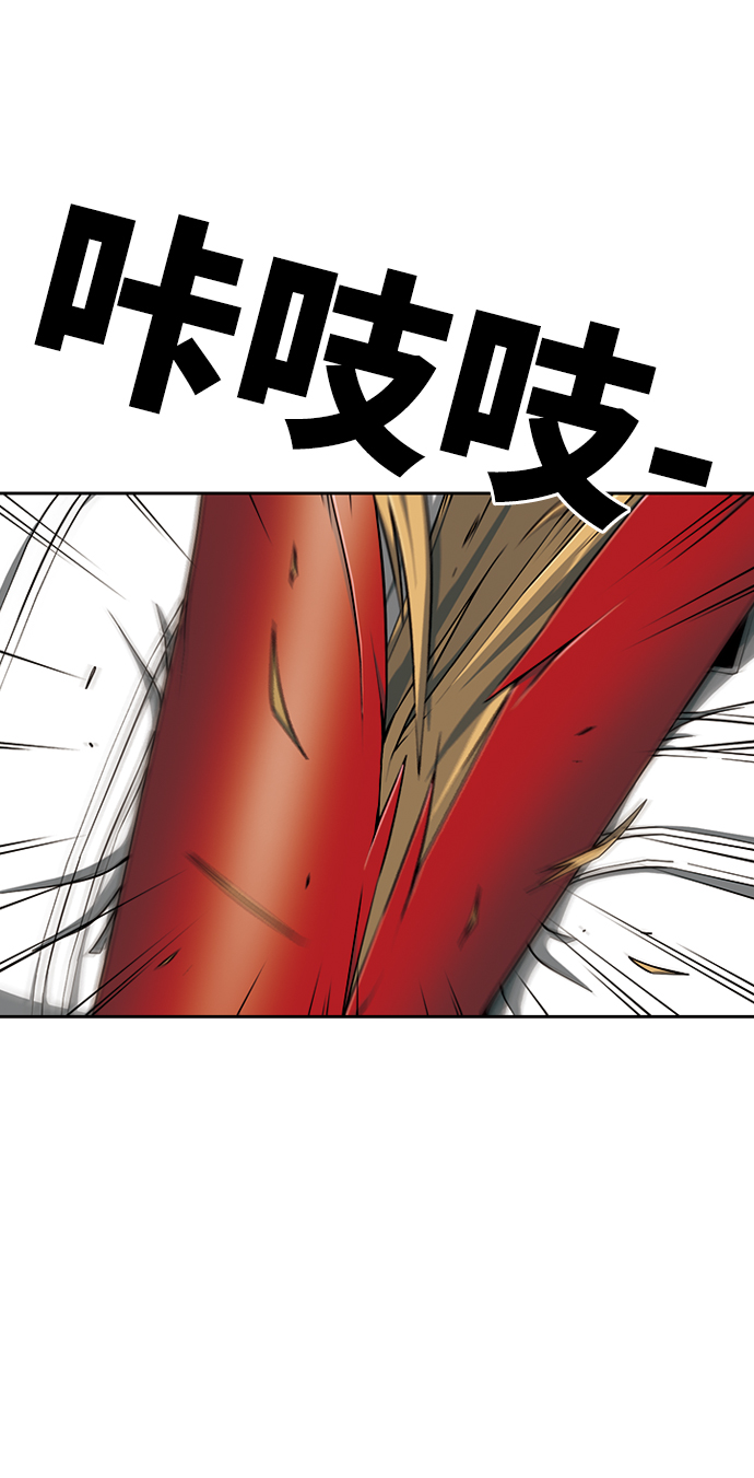 [第10话] 报复4