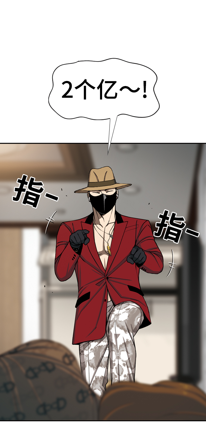[第21话] V34
