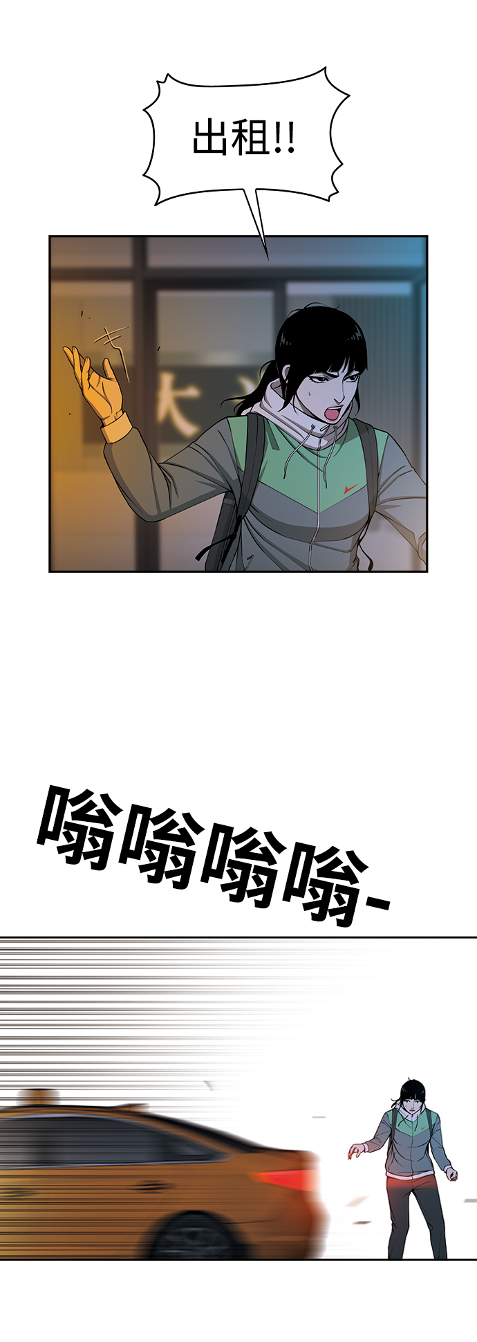[第17话] 冲突12