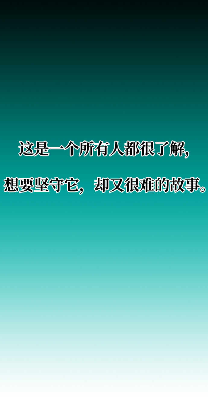 [第1话] 即便如此...1