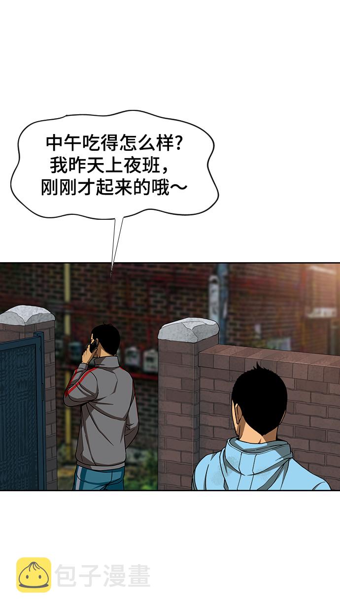 [第13话] 多管闲事30