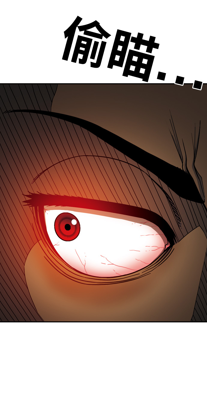 [第13话] 多管闲事2