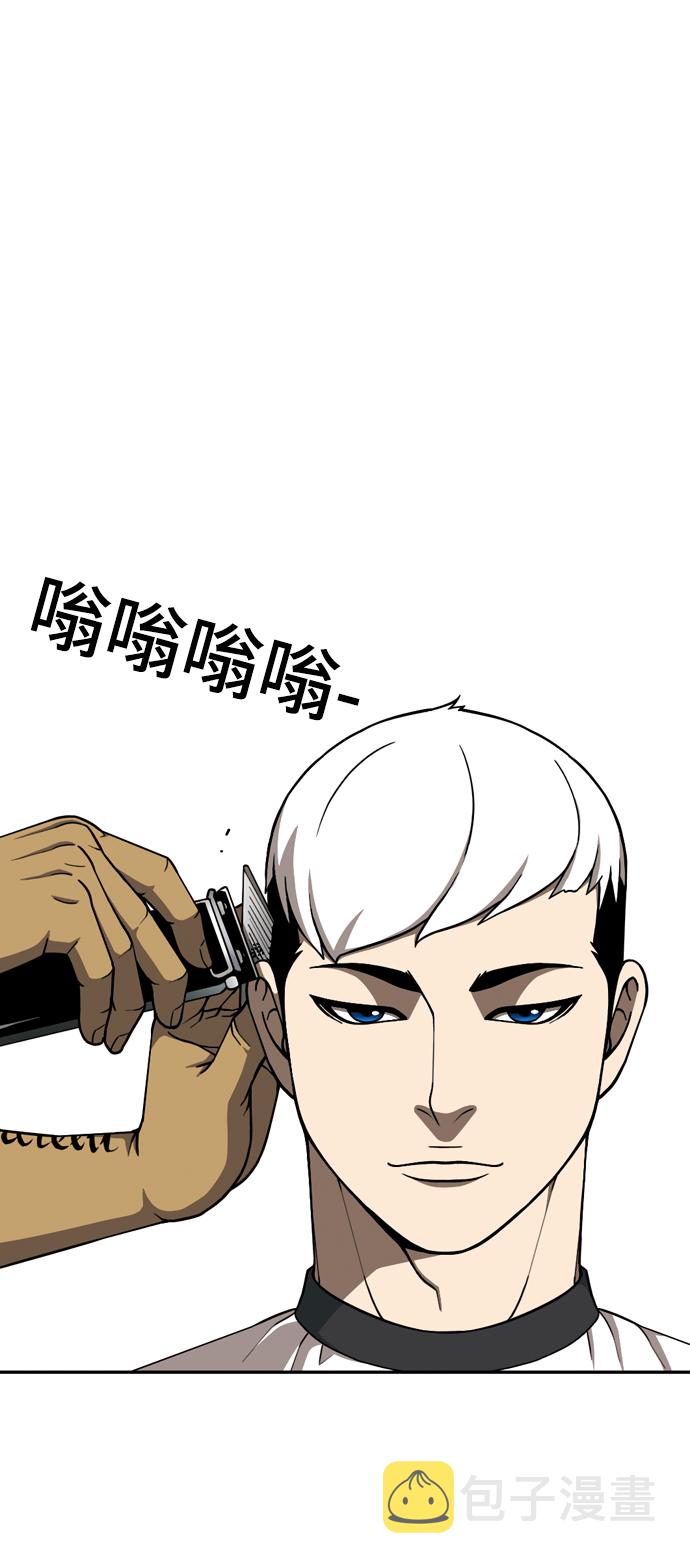 [第31话] 悲喜34