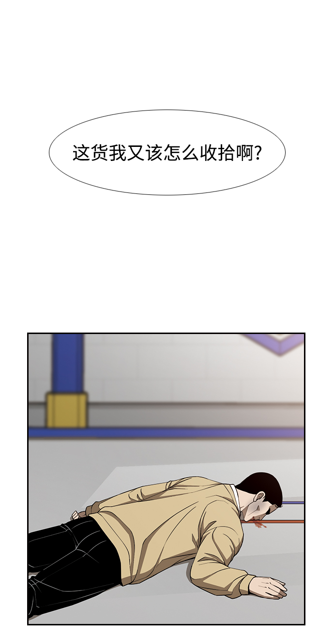 [第11话] 老顽固15