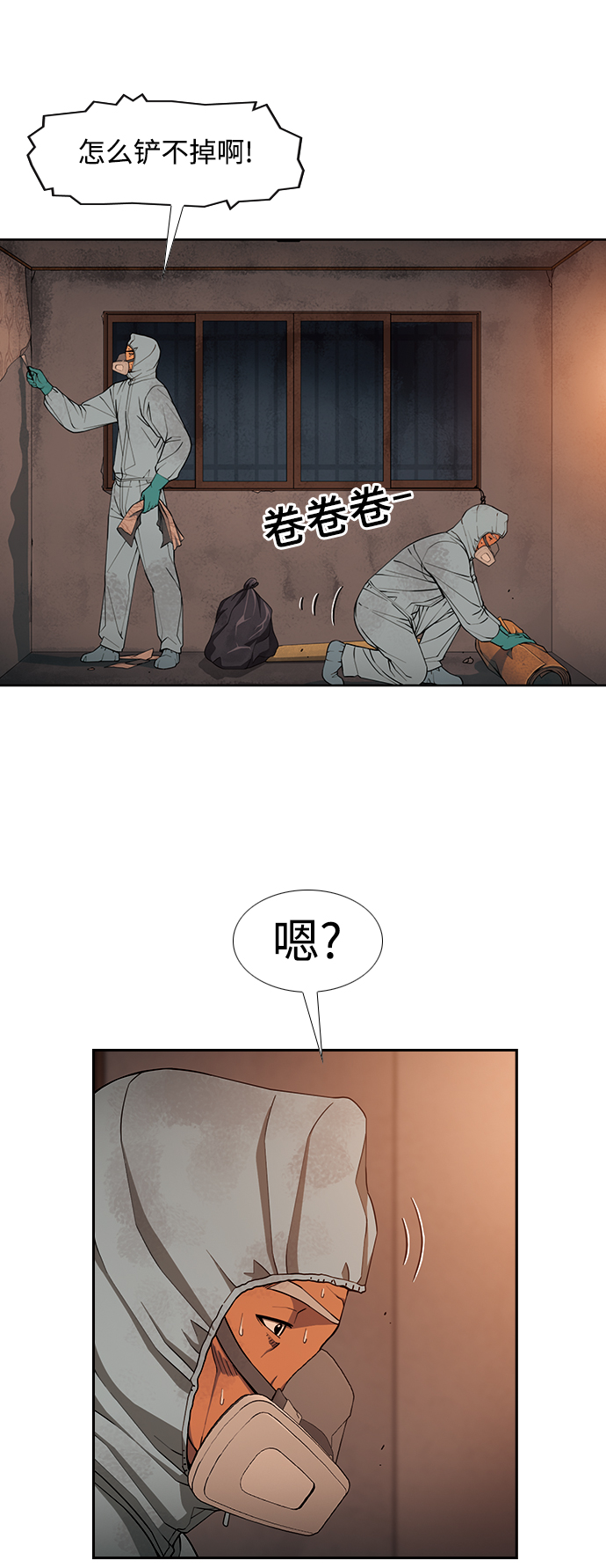 [第12话] 全家福20
