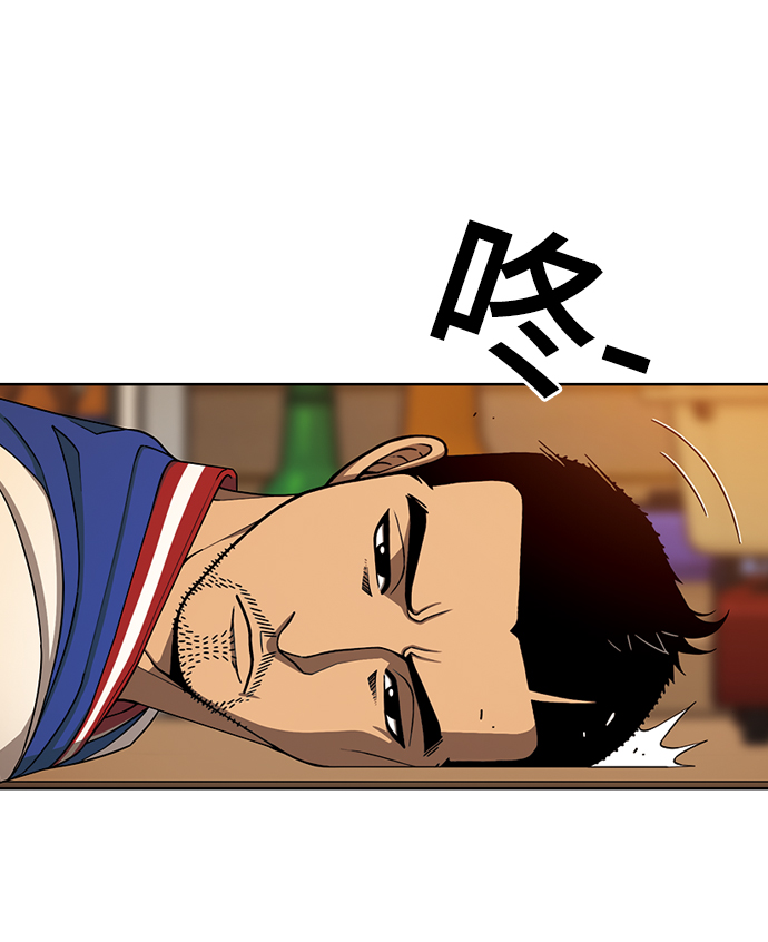 [第22话] 酒与衷肠33