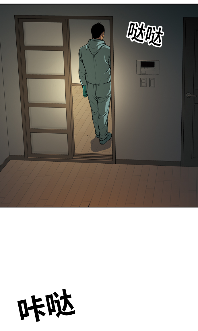 [第32话] 希望86