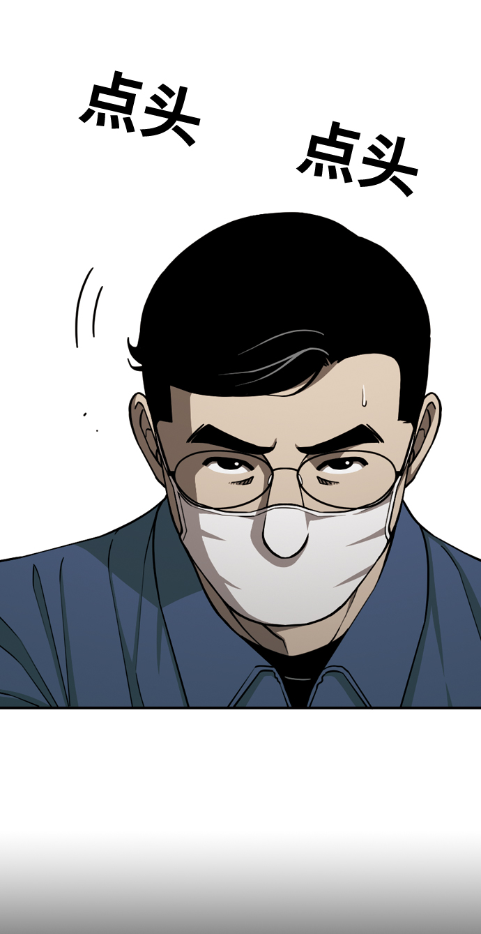 [第29话] 比起人……6