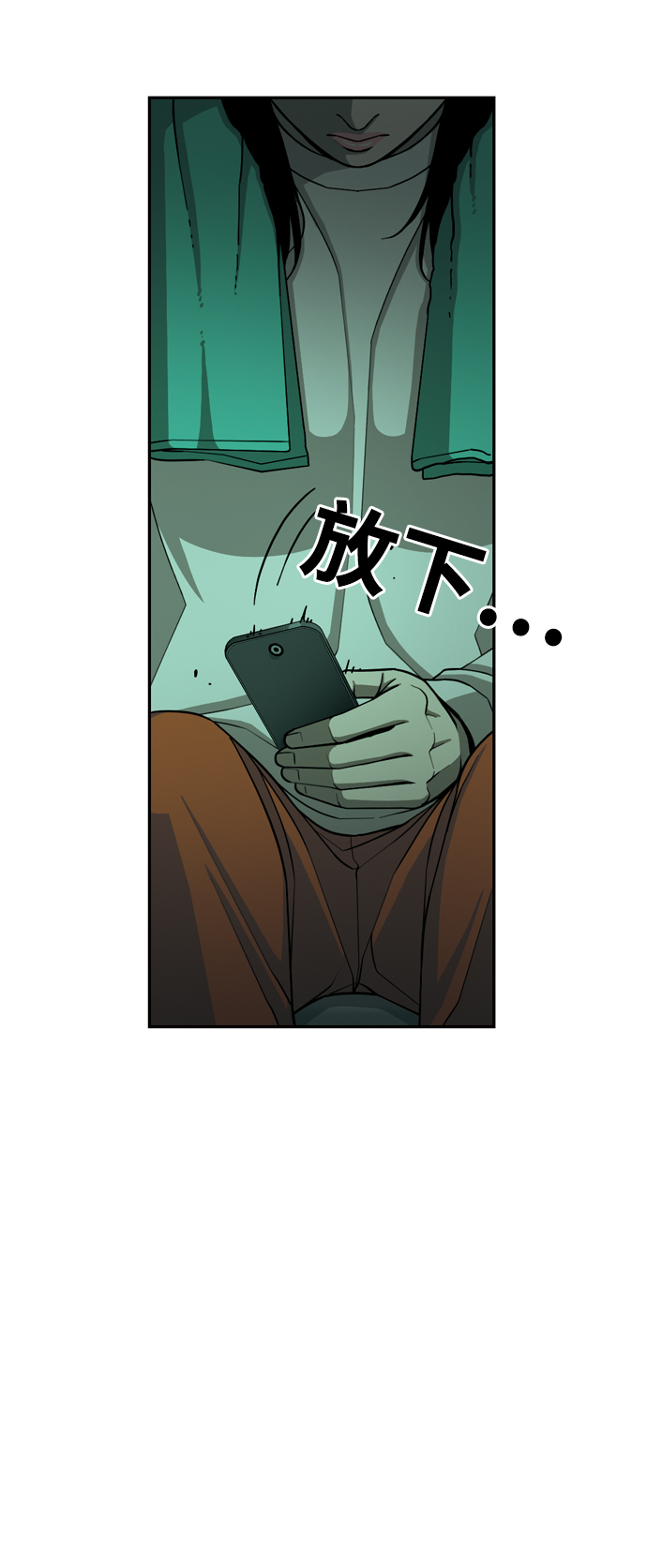 [第25话] 心中委屈也不放弃！16