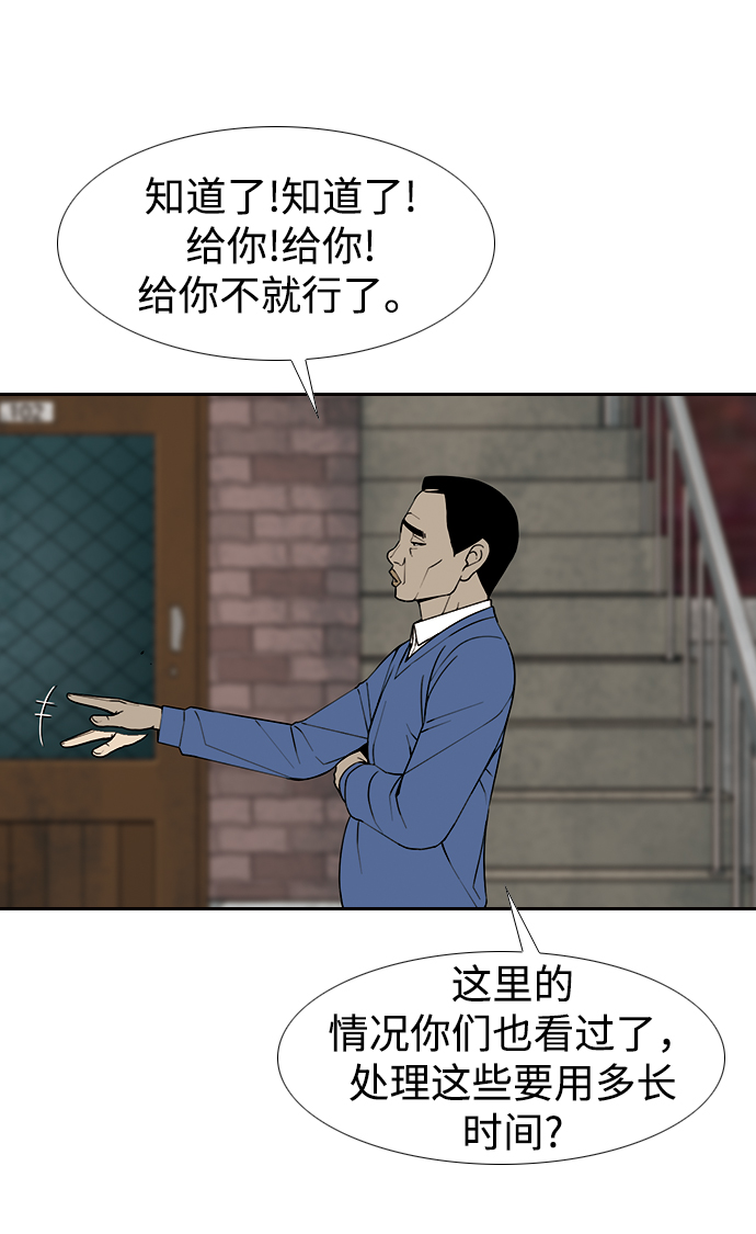 [第9话] 甲18