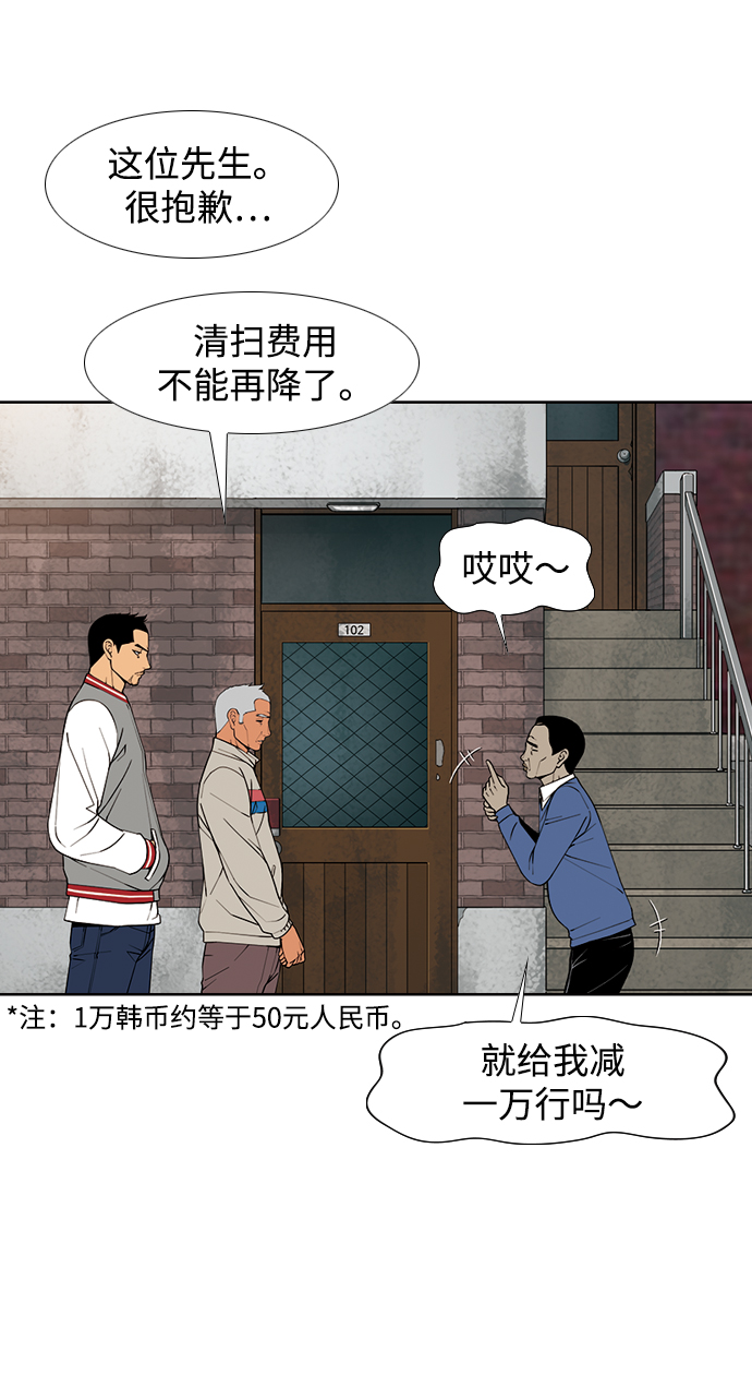 [第9话] 甲13