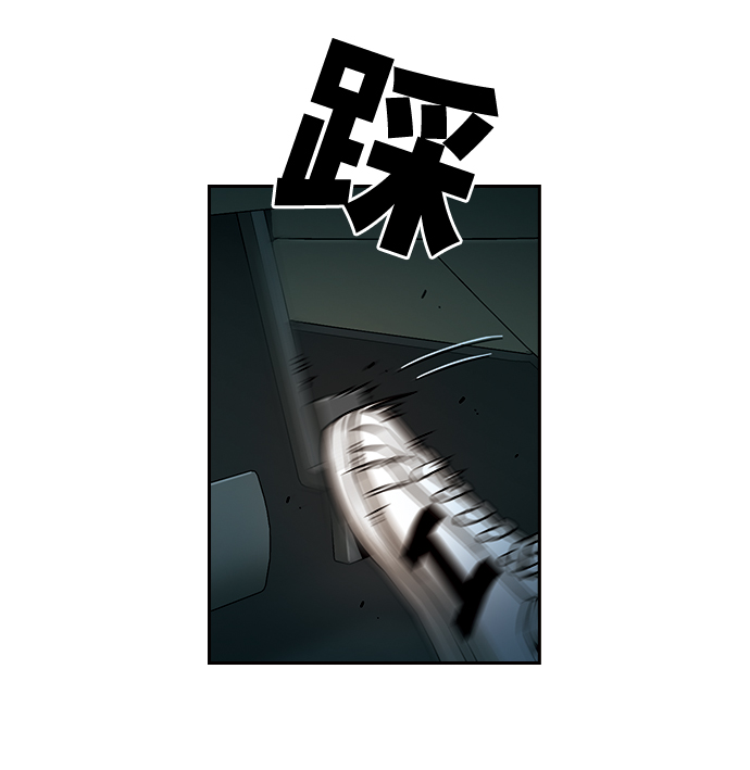 [第4话] 毫无罪恶感72