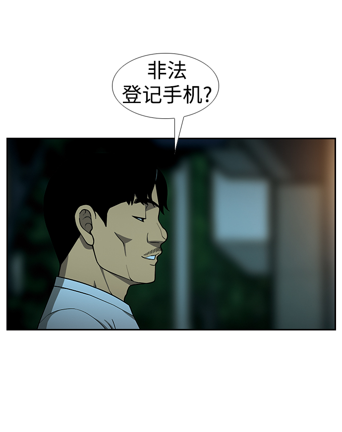 [第14话] 漠视42