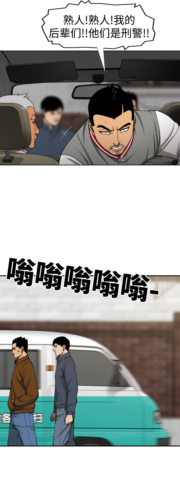 [第31话] 悲喜8