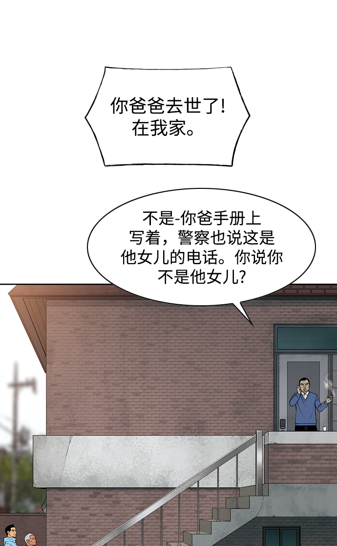 [第12话] 全家福34