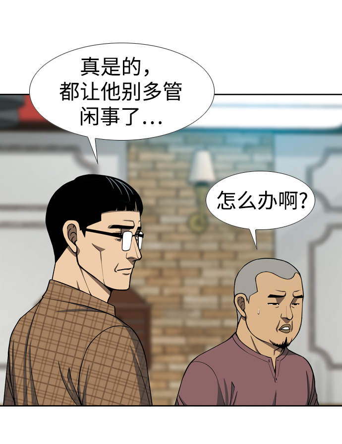 [第19话] 吸管16