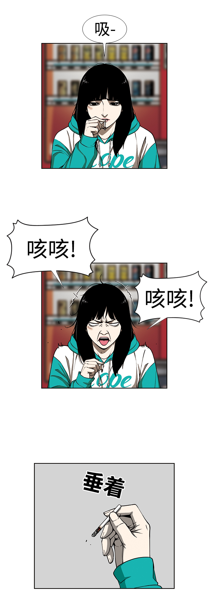 [第3话] 伤口18