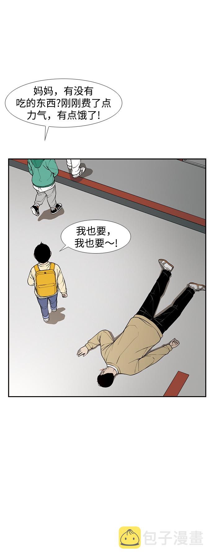 [第11话] 老顽固43