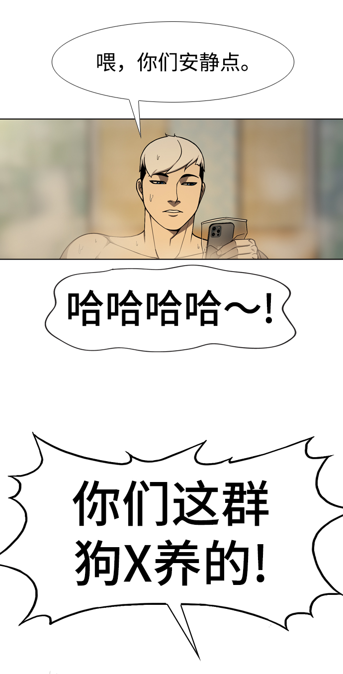 [第23话] 委托人40