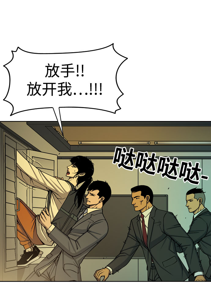 [第26话] 冒牌货们42
