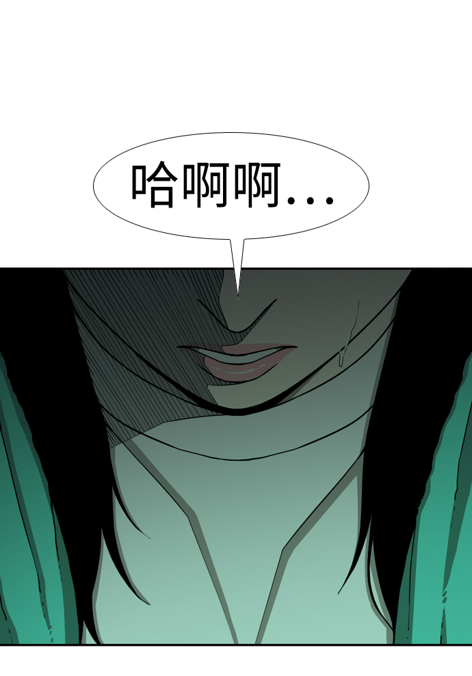 [第25话] 心中委屈也不放弃！18