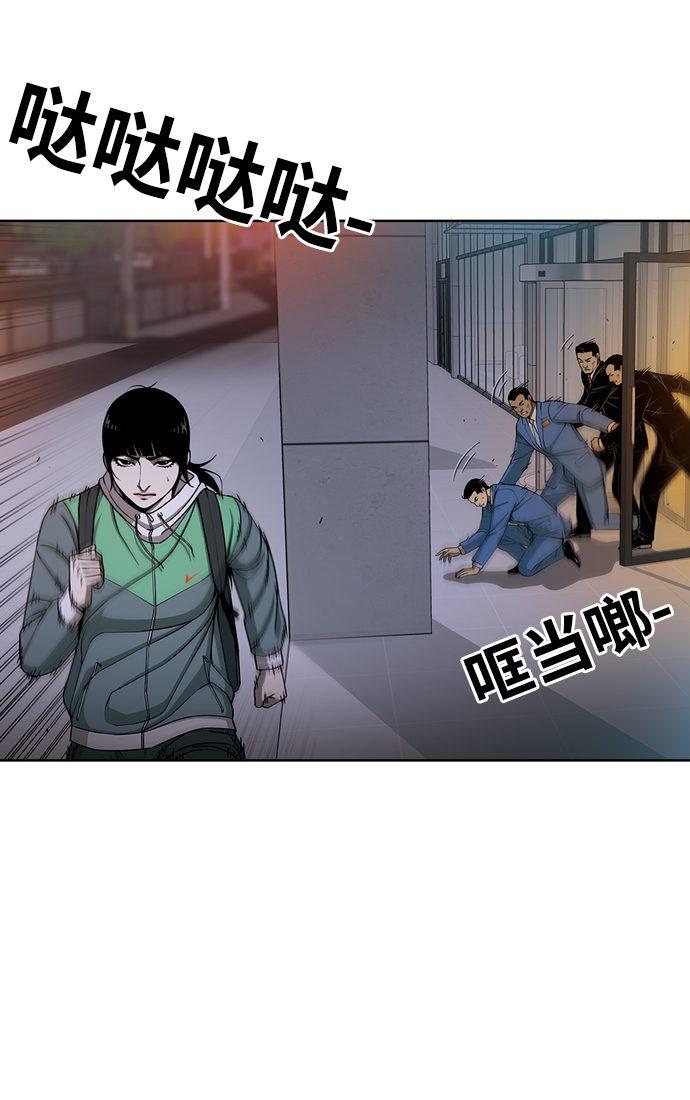 [第17话] 冲突16