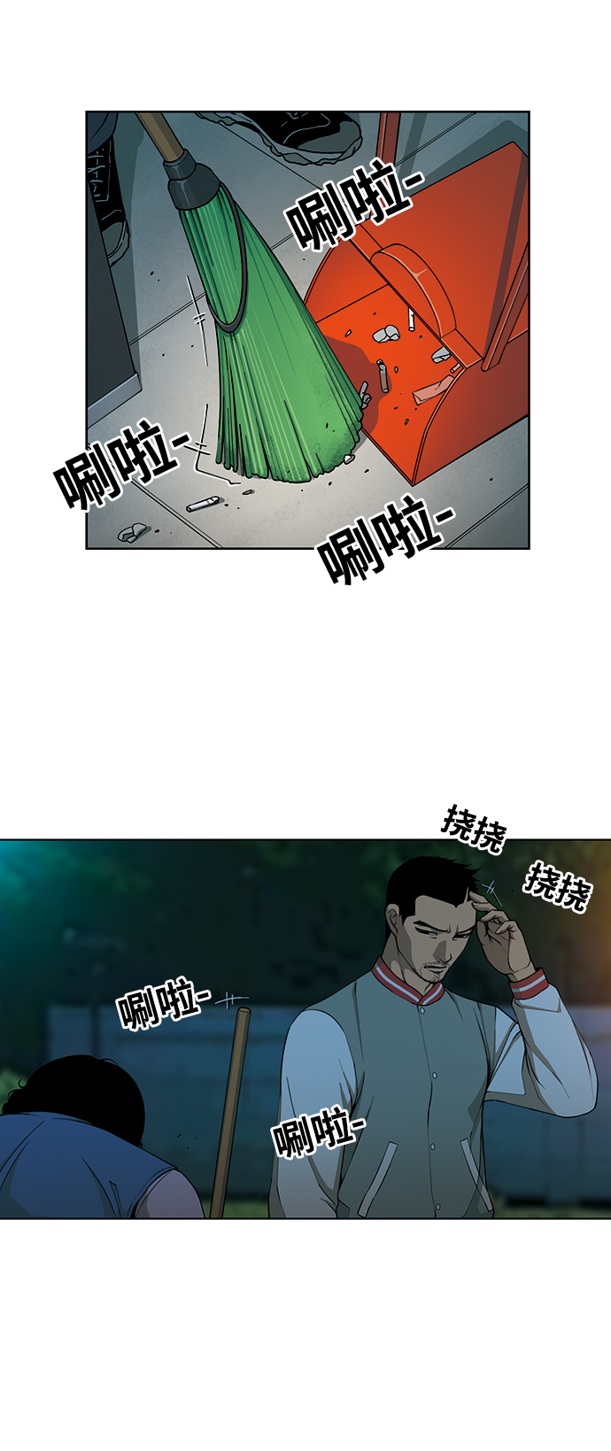 [第1话] 即便如此...61