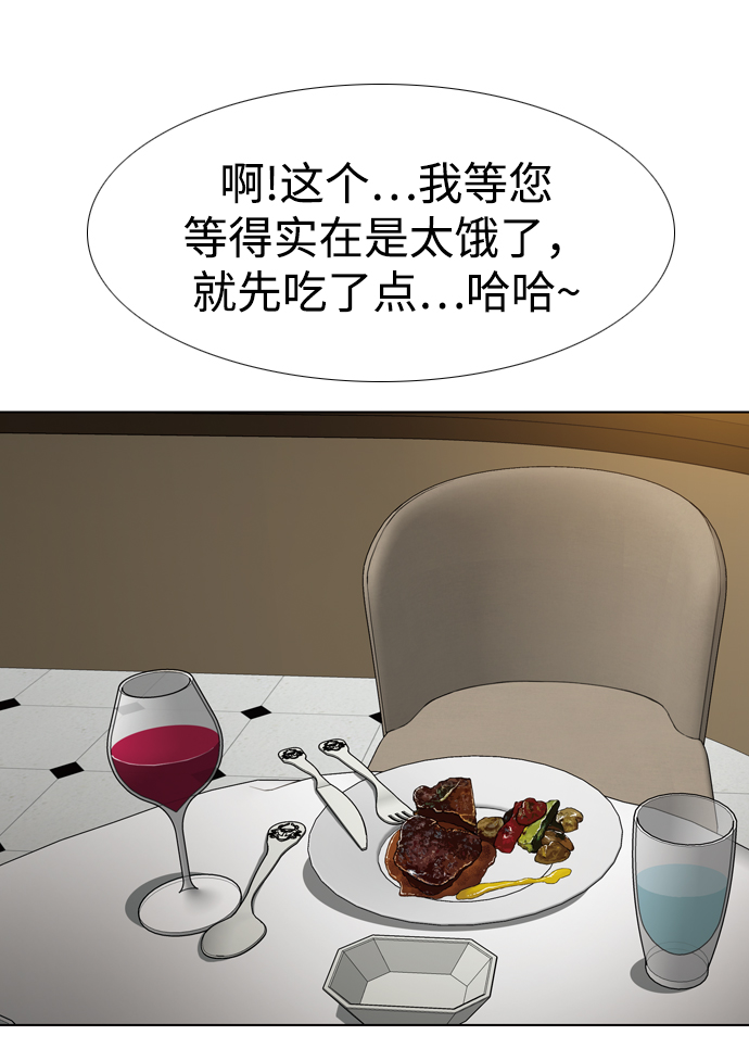 [第31话] 悲喜59
