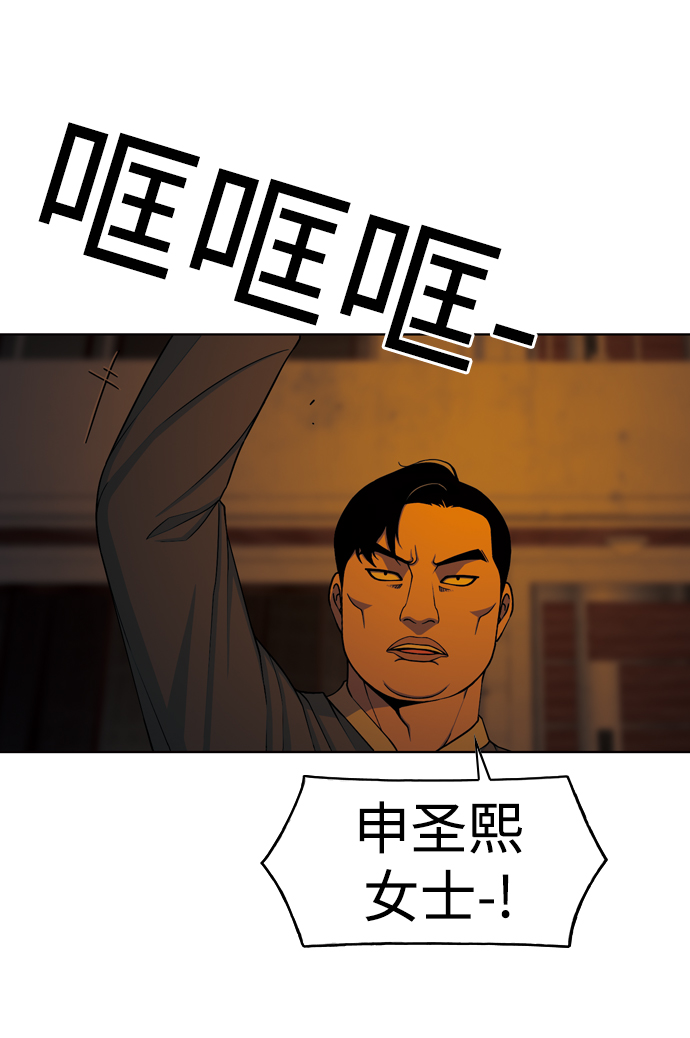 [第20话] 保险31