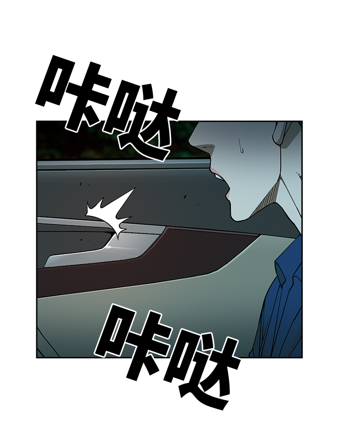 [第4话] 毫无罪恶感58