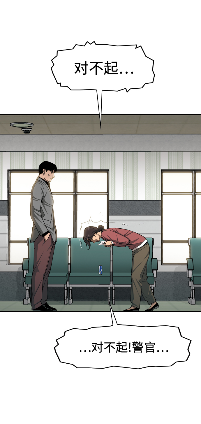 [第30话] 空位子25