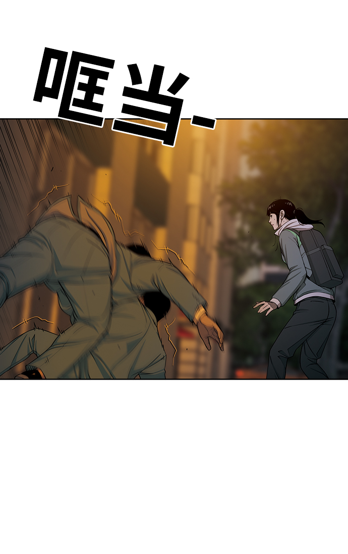 [第17话] 冲突44